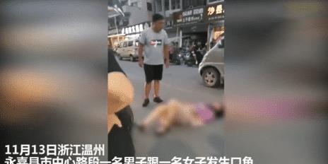 开我的车玩男人 男子当街殴打女子,女子躺地不起哀嚎不断