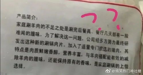 哈哈哈哈 网课的名字有多重要