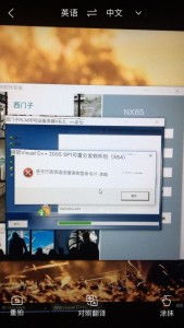 win10系统ug8.5安装教程