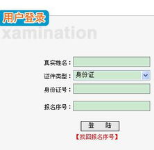 全国职称英语报名官网，职称英语准考证打印入口是哪个有哪些打印要求