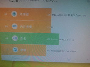 这个配置能玩cf吗为什么我进游戏加载的时候未响应 