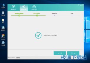 小云路由助手救砖教程 一键刷机 在线升级使用攻略