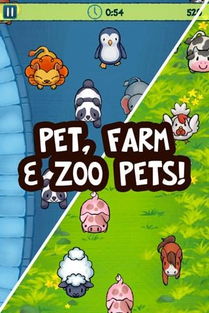 宠物派对 宠物派对安卓版下载v1.5.2 宠物派对手机单机游戏下载下载v1.5.2 2265安卓游戏网 