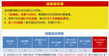 **手机号码使用年限如何查看？