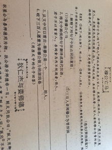 放翁家训文言文翻译