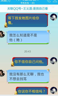 如果自己的女朋友,吃醋了怎么安慰她 