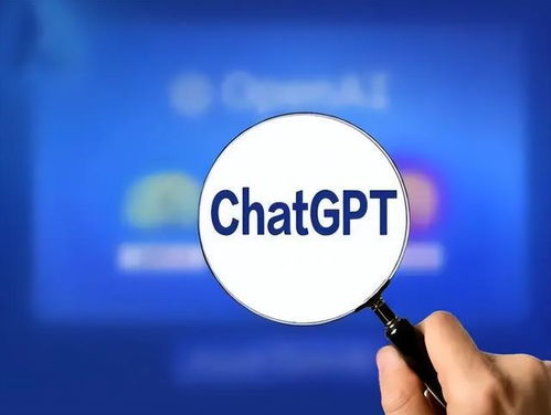 中国版的chat gpt