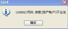 我现在有股东卡，（是1993年的）现在想买股票．要怎样操作？