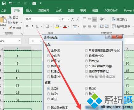 win10如何复制pdf