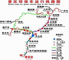 南岳衡山旅游登山看日出攻略最新最详细完整游记