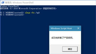 win10设置2个系统升级