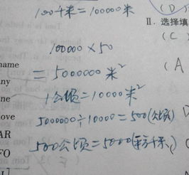 坑基长100米，宽10米，两边放坡，边坡坡比1：2，求计算公式??