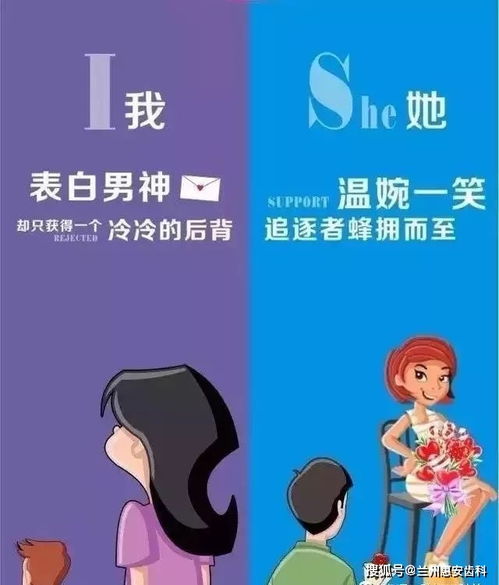 6张漫画将牙齿不齐的 命运 说到心坎里了 