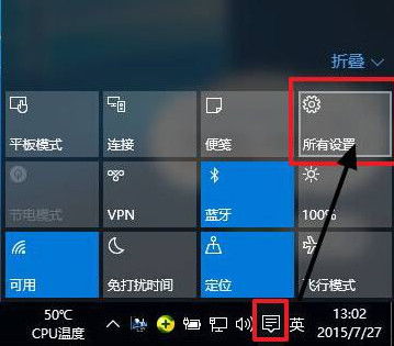 win10分辨率黑屏怎么调回来