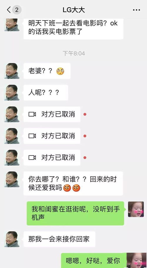 男生这些表现说明他喜欢你