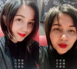 女主播靠美颜能调节整张脸,YY主播沈曼关掉美颜展示自己真容