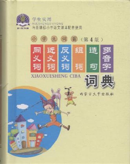 长造句并组词—长可以组词什么？