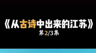 江苏十三市在古代的名字,分别都叫什么 这些城市的名字也太好听了