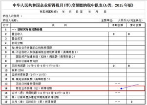 外出的建筑工程在哪里交税