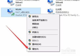 win10恢复dns设置在哪