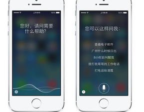 ios是什么 