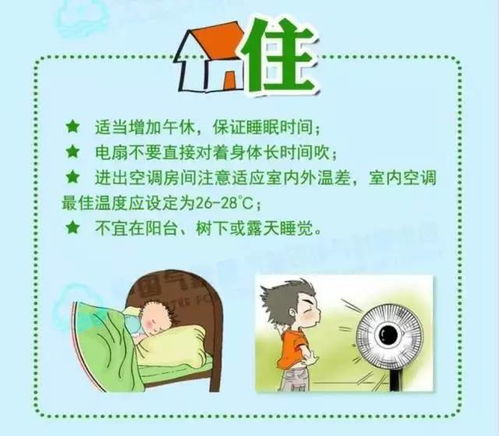 幼儿园秋季降温温馨提示语简短，幼儿园天气提醒文字内容