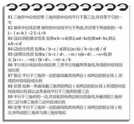 我是一初中数学老师，最近进行了一次月考，学生成绩很不理想