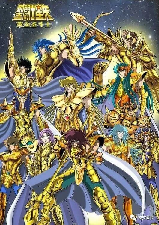 动漫 圣斗士星矢 ,十二位黄金圣斗士的星座典故是否匹配他们的性格