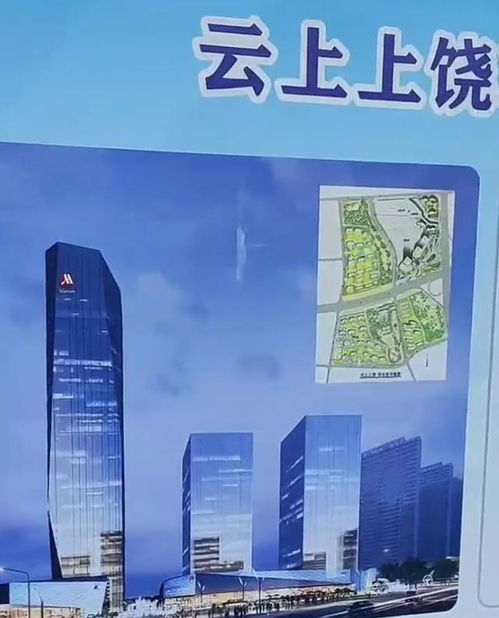 江西省上饶市将建一栋超高层建筑,建成之后将成为上饶市第一高楼