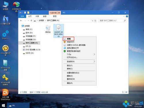 h技嘉主板设置装win10