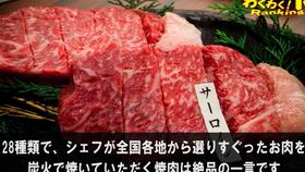 日本vlog 放开吃肉 差点把餐厅吃破产了 和牛火锅 金奖巧克力 自助寿喜烧 第一咖喱饭