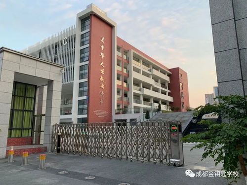 成都高中艺体学校哪家好