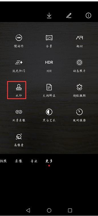 华为手机怎么给照片添加水印 文字 教你2招,让你的照片别具一格