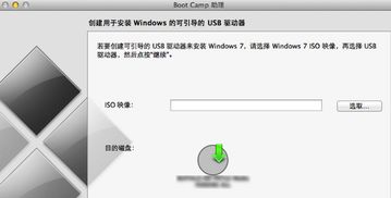 mac如何u盘安装win10系统