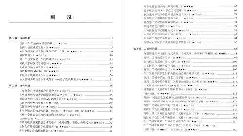 论文查重时：从入门到精通的指南