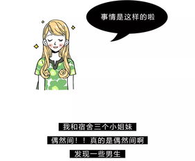 造句：一个女人没有屁股就象什么