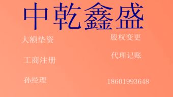 原股东投资50万元成立公司,没经营以200万元又转让给社会自然人,请问如何缴税,如何账务处理