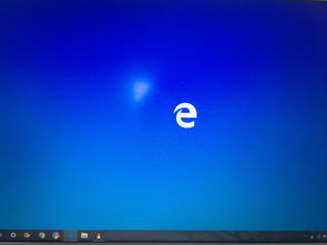 win10系统桌面不显示edge浏览器