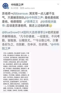 22名学生文章抄袭被判零分,老师愤怒写文言文告诫,网友却叫好