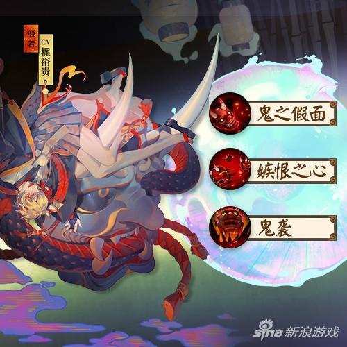 阴阳师手游式神般若最强御魂 专克一切套路