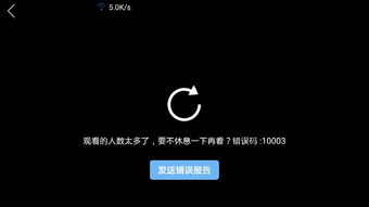 为什么韩剧TV总是快进(为什么韩剧tv看着看着会跳)