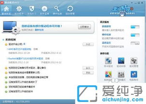 纯净版win10怎么安装驱动