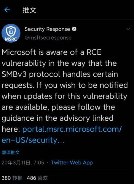 win10精简版安装smb协议