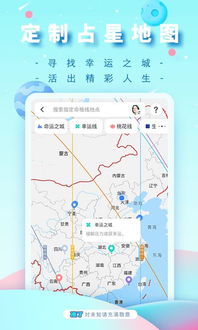 准了app手机版 准了下载 1.9.1 安卓版 河东软件园 