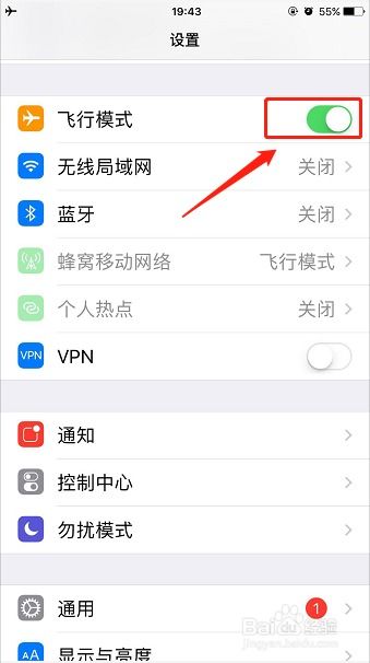 iphone无法还原统计数据怎么办