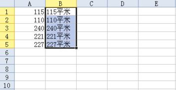 表格里怎么实现当日数字改变后，月累的数字在原有的基础上加上当日的数字？