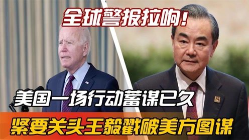 为什么说美国华尔街产生的金融风暴是一场蓄谋已久的阴谋？