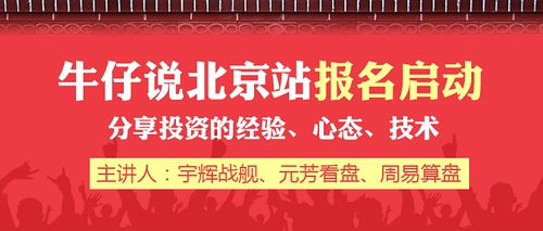 你好请问2021年股票行情怎么样