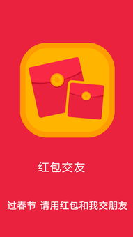 红包天天领app下载 红包天天领手机客户端下载v2.4.0 96u手机应用 