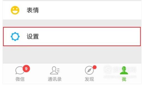 为什么微信锁屏后来视频没提示小米手机，小米微信息屏消息不提醒